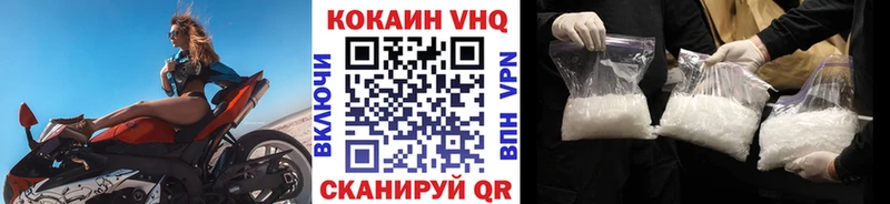 КОКАИН 98%  kraken зеркало  Маркс 
