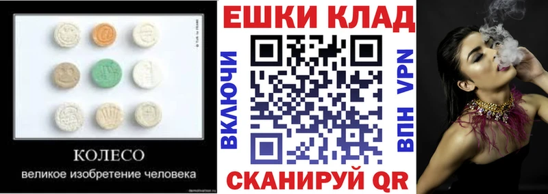 купить наркотик  Маркс  ЭКСТАЗИ Philipp Plein 