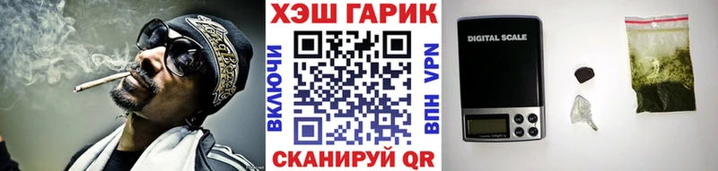 блэк спрут ONION  где купить наркоту  Маркс  ГАШИШ VHQ 