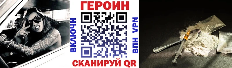 Героин гречка  Маркс 