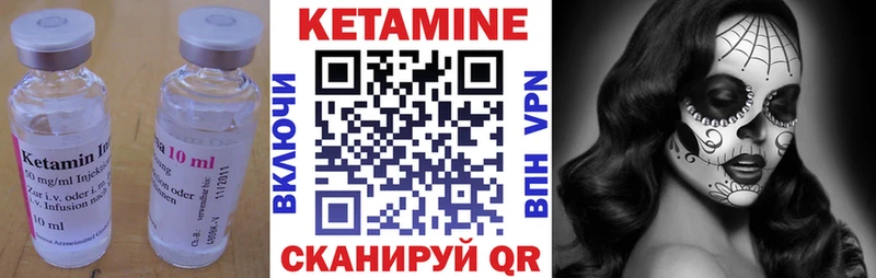 КЕТАМИН VHQ наркотики Маркс