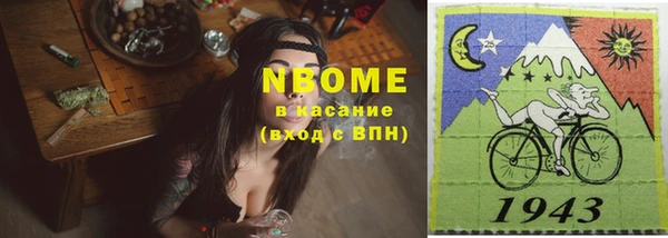метамфетамин Армянск