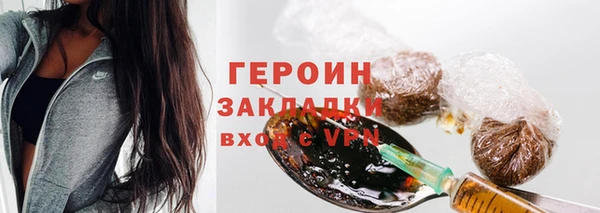 метамфетамин Армянск