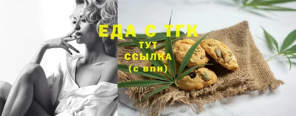 метамфетамин Армянск