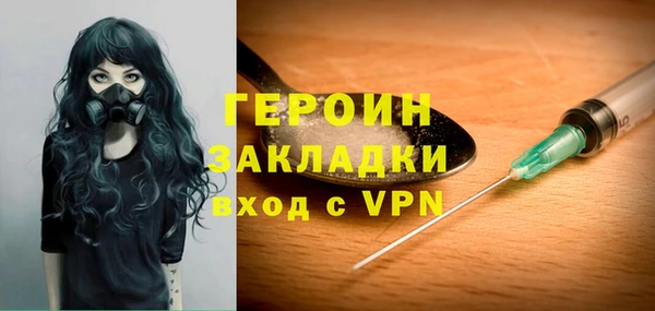 spice Аркадак