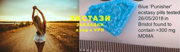 метамфетамин Армянск