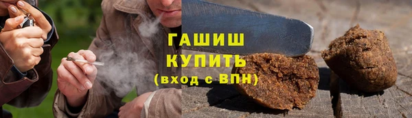apvp Арсеньев