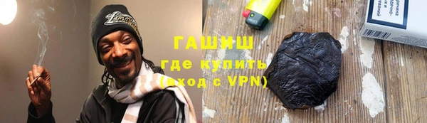 каннабис Сафоново