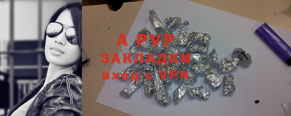 spice Аркадак