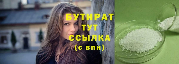 spice Аркадак