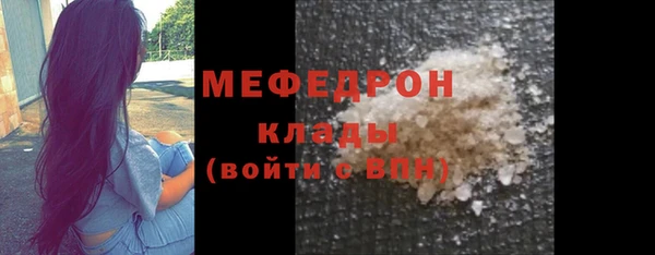 метамфетамин Армянск