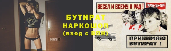 метамфетамин Армянск