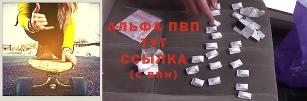 apvp Арсеньев