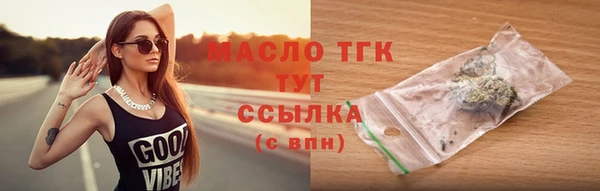 spice Аркадак