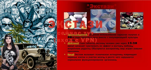 меф Саяногорск