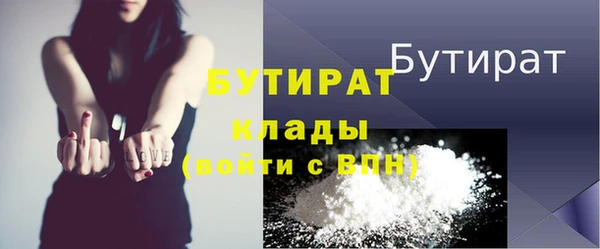 spice Аркадак