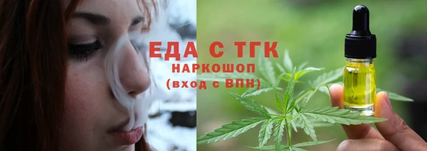 spice Аркадак