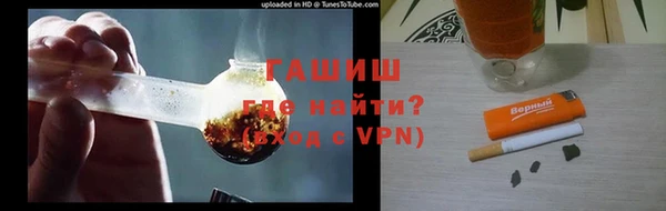 apvp Арсеньев