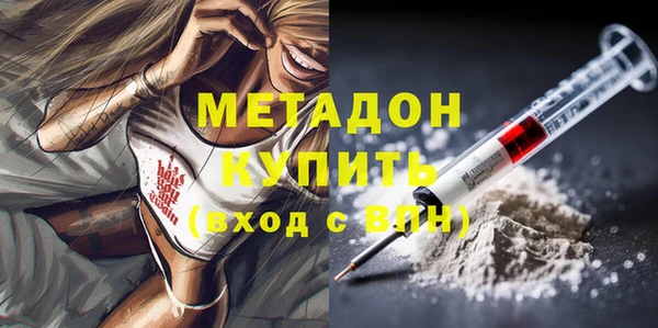 метамфетамин Армянск