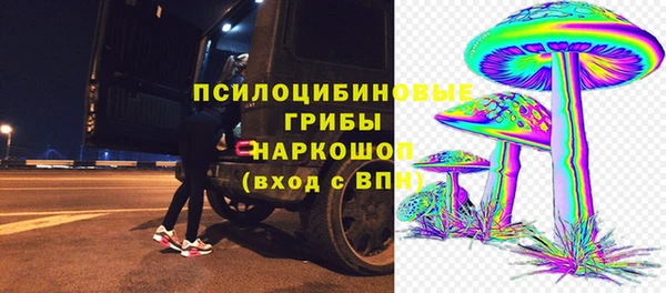 метамфетамин Армянск