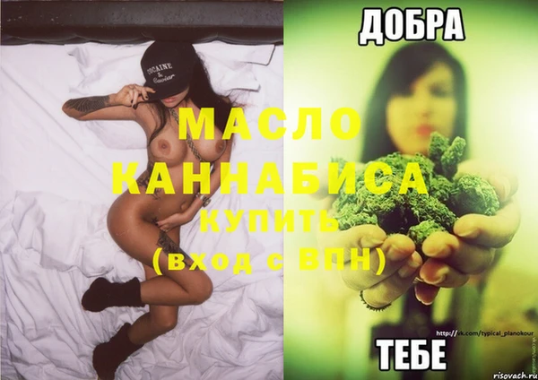 метамфетамин Армянск