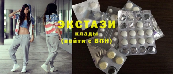 метамфетамин Армянск