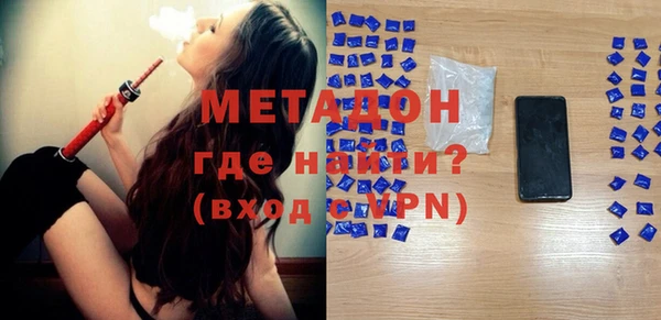 метамфетамин Армянск