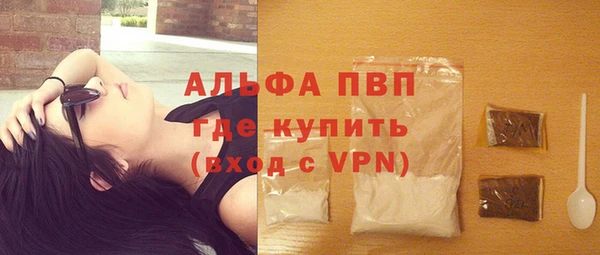 apvp Арсеньев