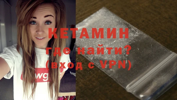 метамфетамин Армянск