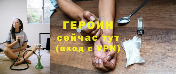 spice Аркадак