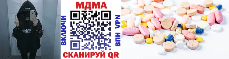 магазин  наркотиков  Маркс  MDMA молли 