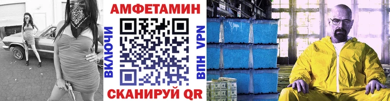 маркетплейс формула  Маркс  Метамфетамин мет  где найти наркотики 