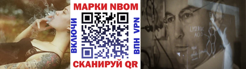 Марки 25I-NBOMe 1,8мг  ОМГ ОМГ как войти  Маркс 
