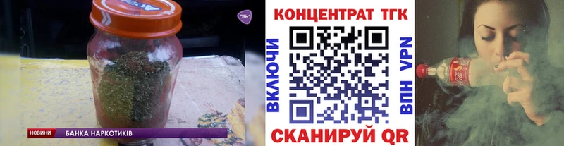 ТГК гашишное масло  Маркс 